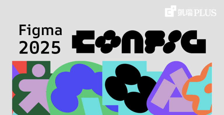 2025 Figma Config