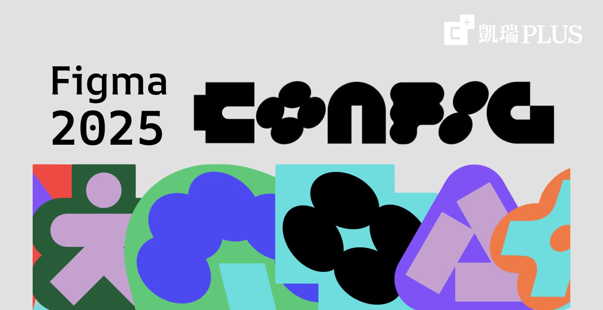 2025 Figma Config