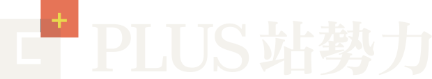 PLUS站勢力